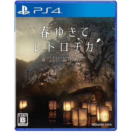 The Centennial Case A Shijima Story (PS4)
