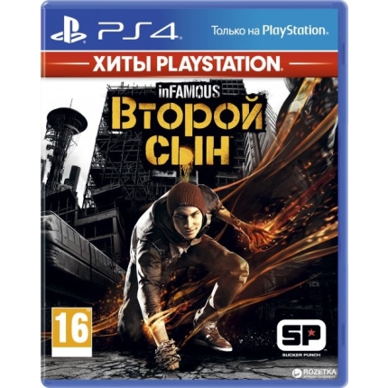 InFAMOUS Second Son (PS4, русская версия)