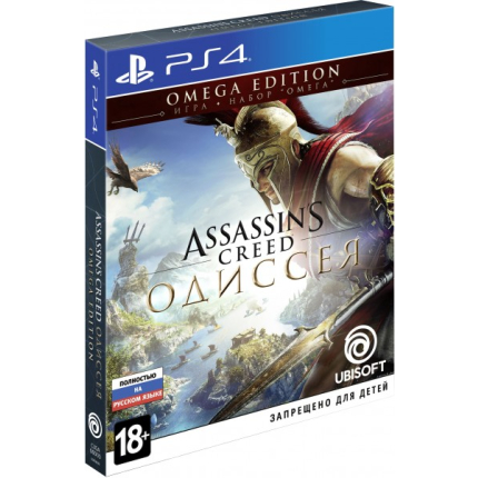 Assassins Creed Odyssey Omega Edition (PS4, русская версия)