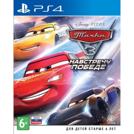 Cars 3 Driven to Win (PS4, російські субтитри)