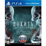 Until Dawn (PS4)