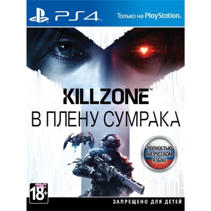 Killzone Shadow Fall (PS4, російська версія)