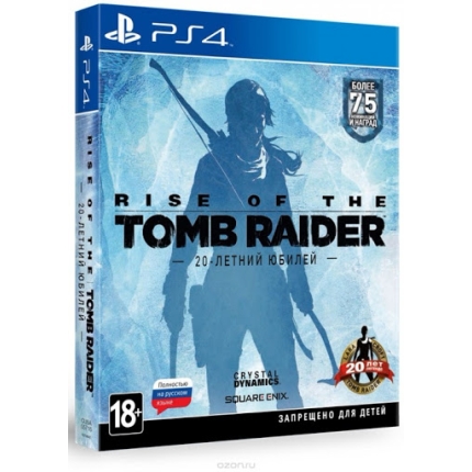 Rise of the Tomb Raider Artbook Edition (PS4)