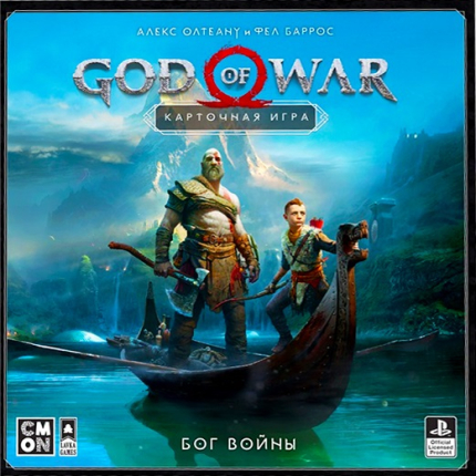 Настольная игра God of War The Card Game