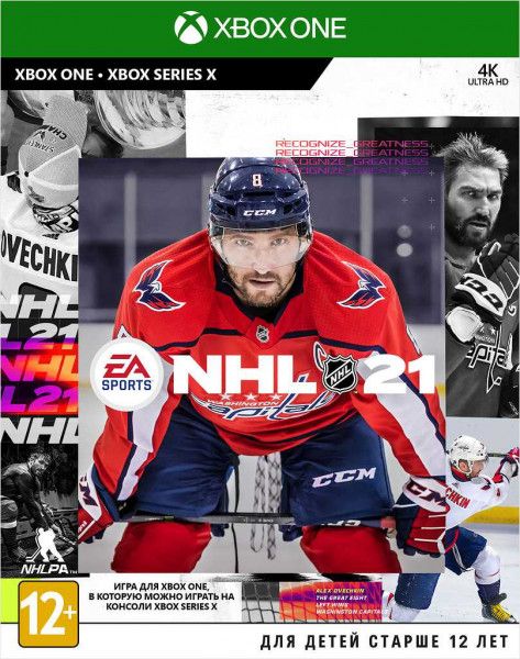 1 NHL 21 (Xbox One, русские субтитры)