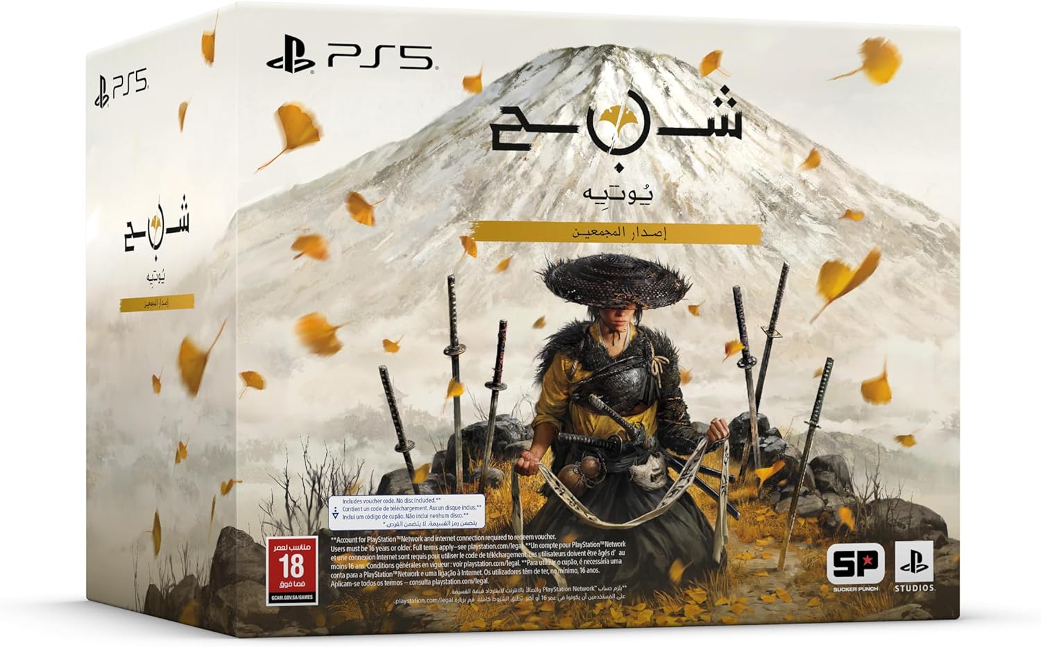 1 Box (PS4, VR)