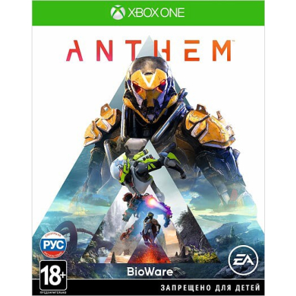 Anthem (Xbox One, русские субтитры)