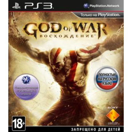 God of War: Восхождение (PS3, русская версия)