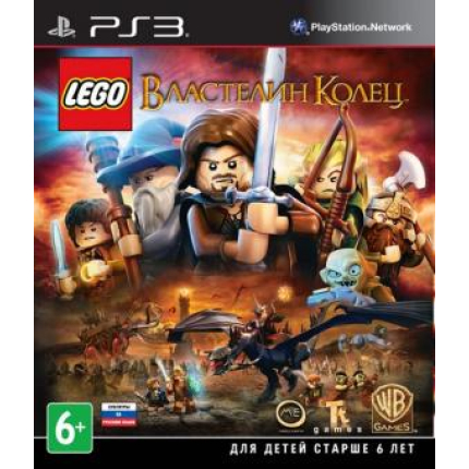 LEGO Lord of the Ring (PS3, русские субтитры)