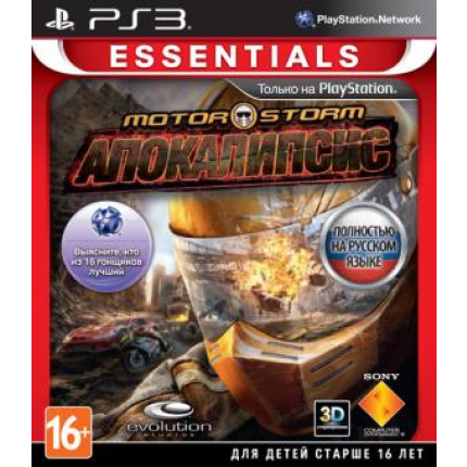 MotorStorm Apocalypse (PS3, ESN)