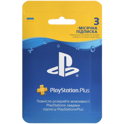 PlayStation Plus 3х месячная подписка Карта оплаты (UA)
