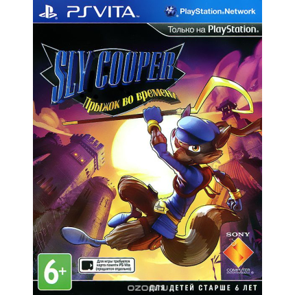Sly Cooper Прыжок во времени (PS Vita, русская версия)