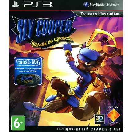 Sly Cooper: Прыжок во времени (PS3, русская версия)