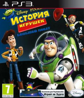 toy-story-3-ps3 Toy Story 3 (PS3)