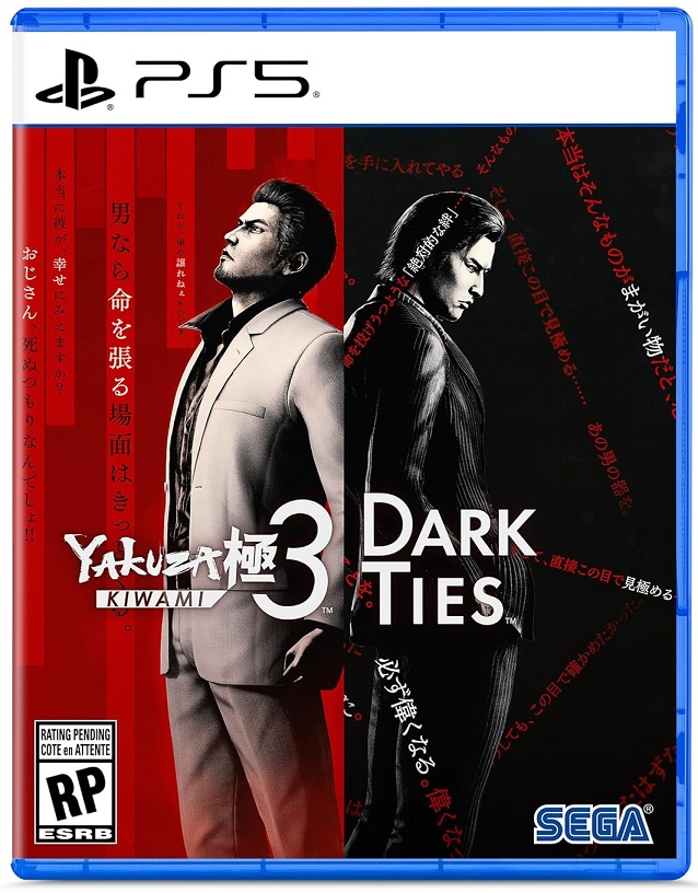 1-4.jpg Yakuza Kiwami 3 and Dark Ties (PS5)